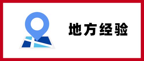 2020中國（寧波）人力資源服務創新創業大賽決賽圓滿落幕，引領行業新浪潮