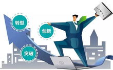 人力資源服務(wù)業(yè)發(fā)展的春天來(lái)啦 機(jī)遇、挑戰(zhàn)與未來(lái)路徑